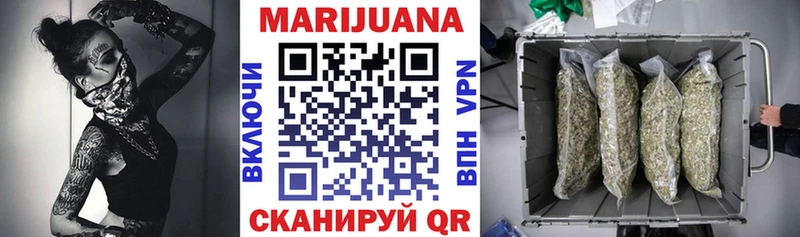 наркошоп ссылка на мегу онион Конопля THC 21% Сибай
