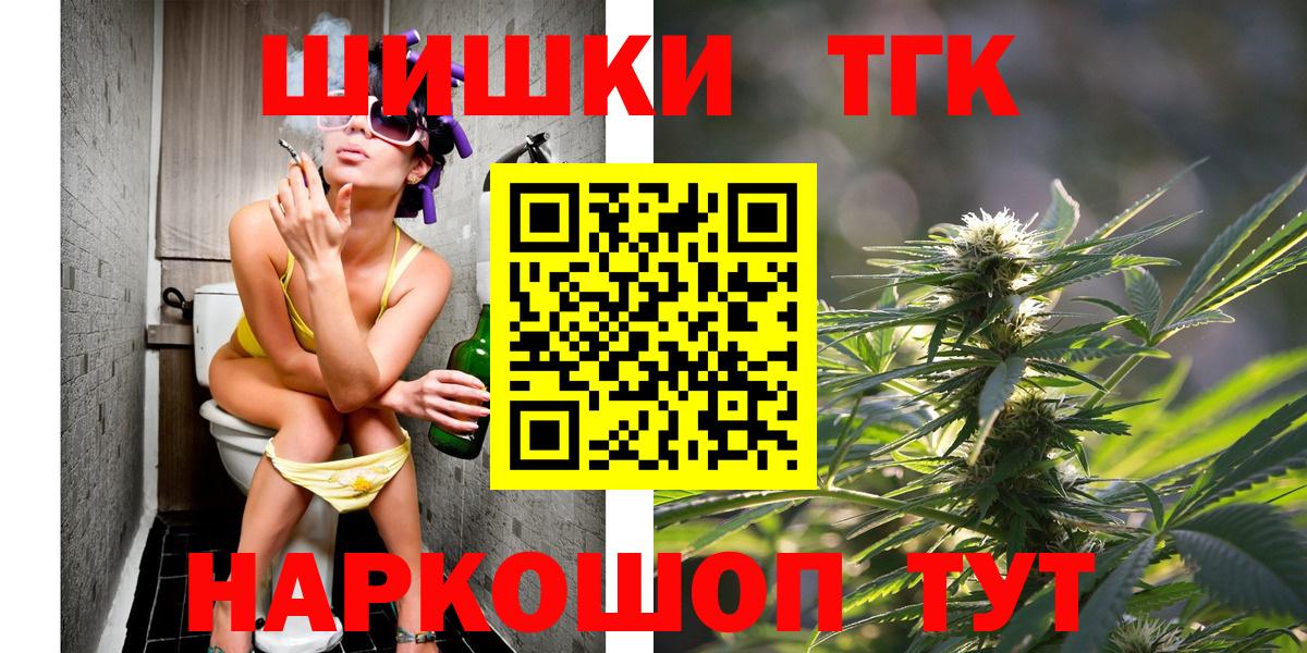 Бошки марихуана Ganja  Каннабис Bruce Banner  Вход с VPN  Бошки Шишки конопля  Сибай 